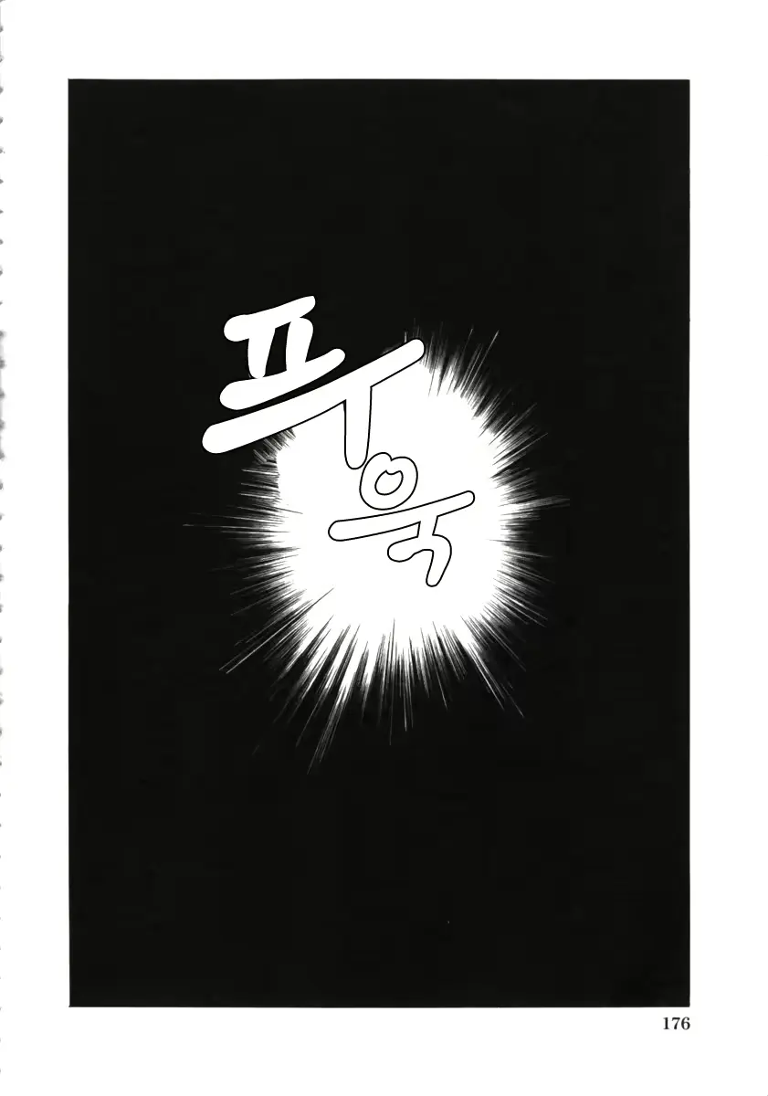 웹툰 이미지 179