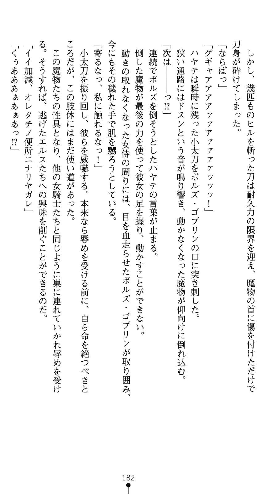 웹툰 이미지 196
