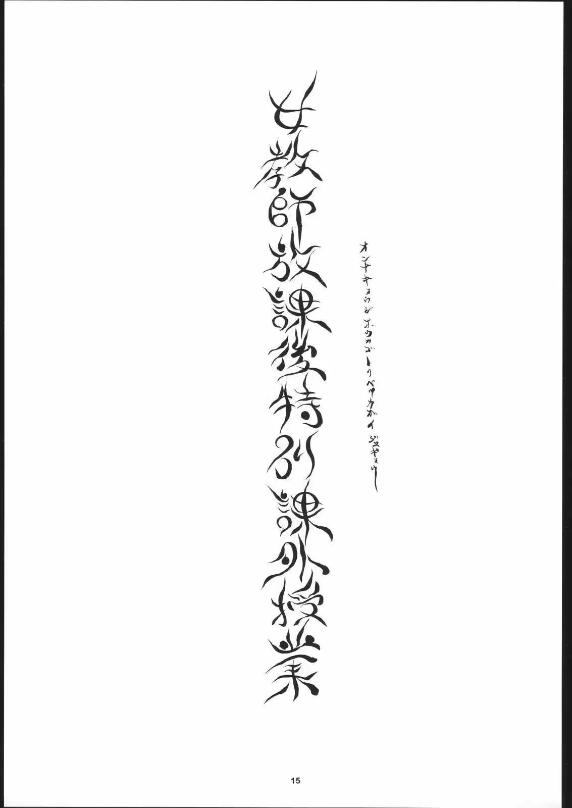 웹툰 이미지 13