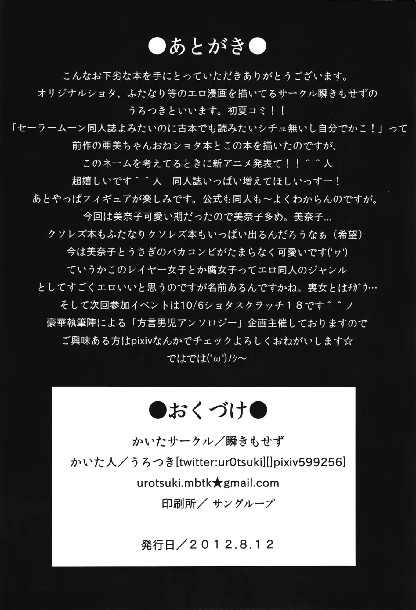 웹툰 이미지 17