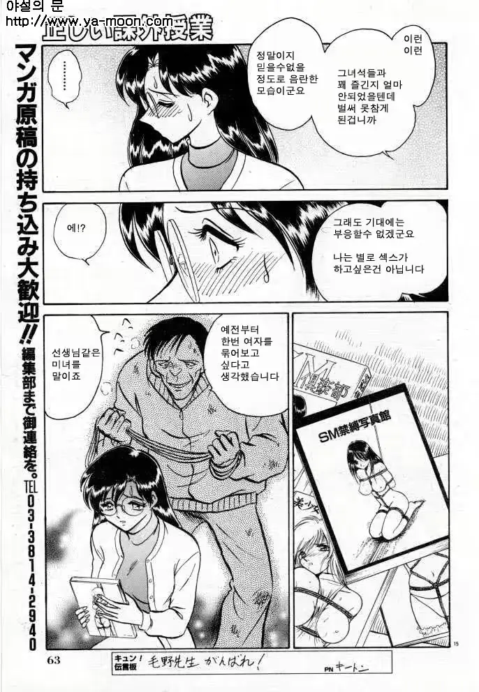 웹툰 이미지 80