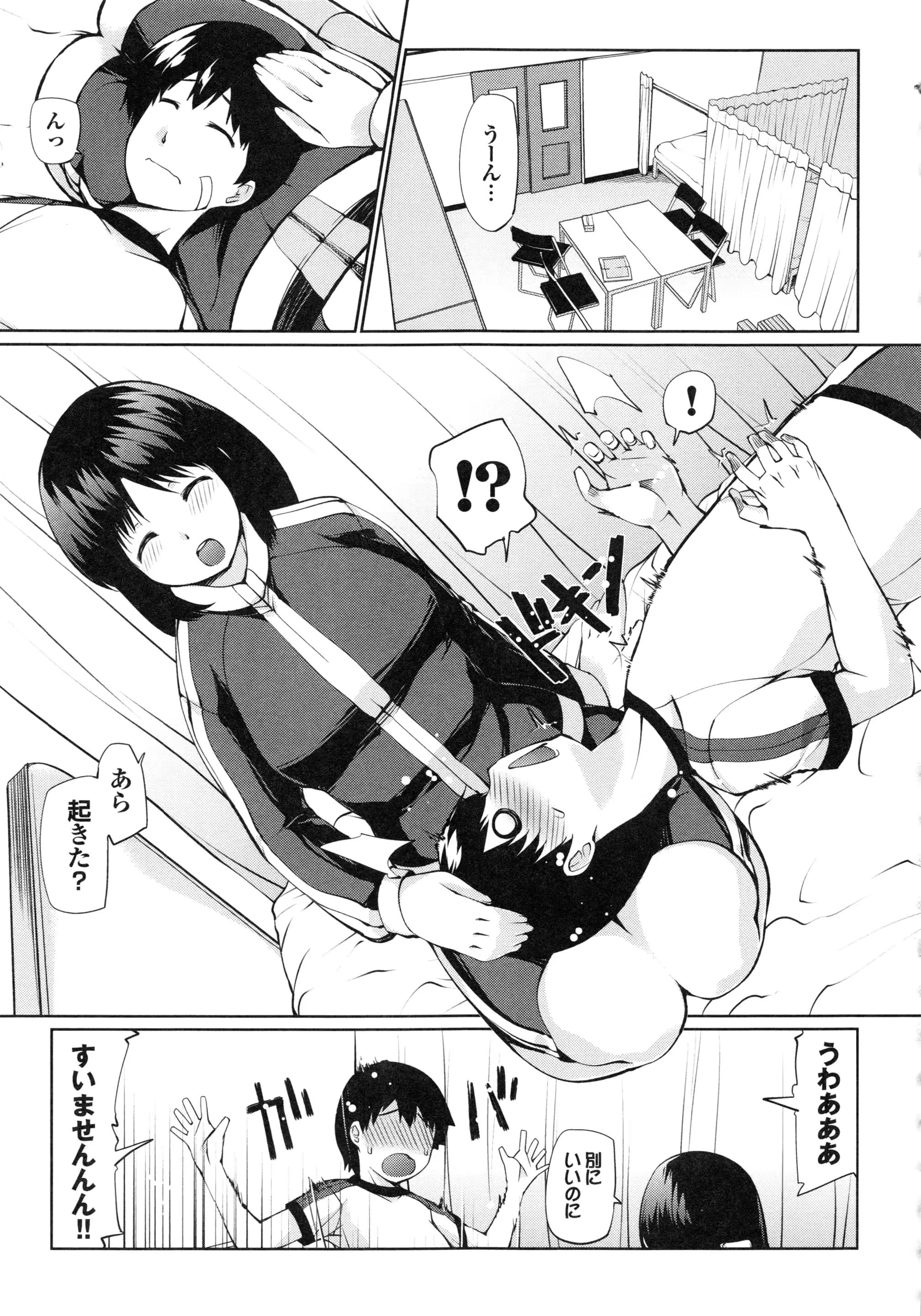 웹툰 이미지 145