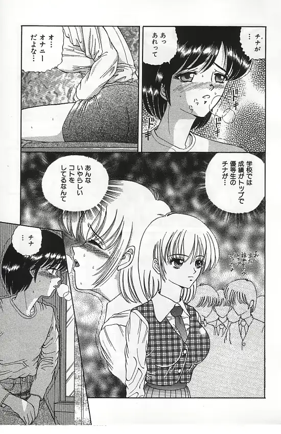 웹툰 이미지 85