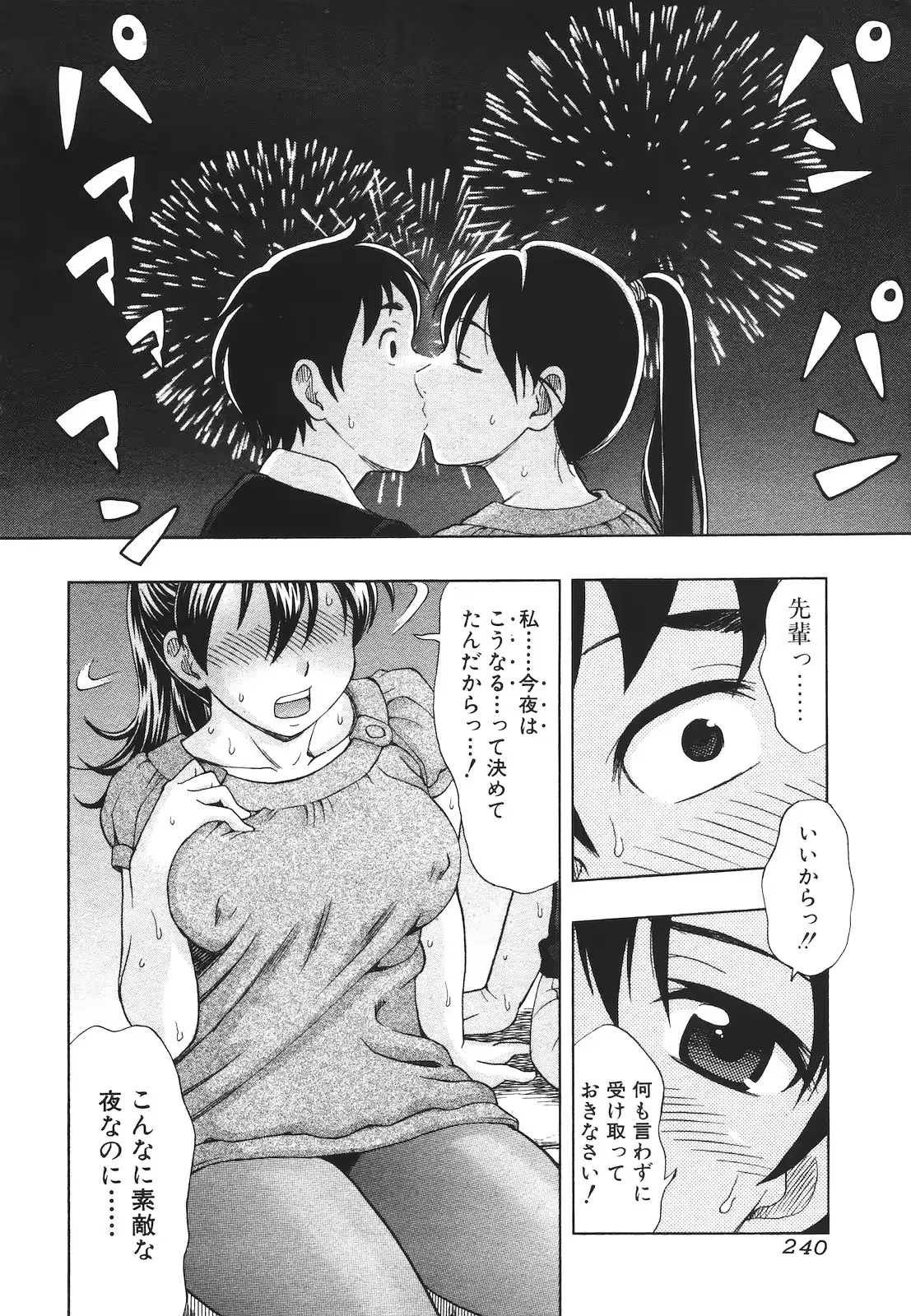 웹툰 이미지 239