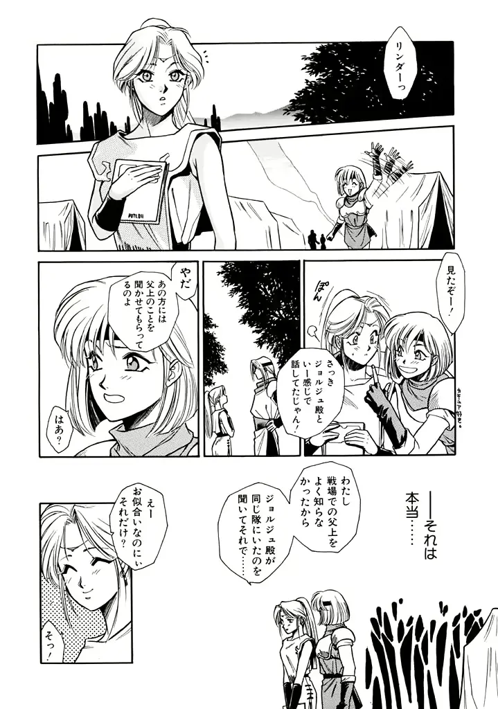 웹툰 이미지 125