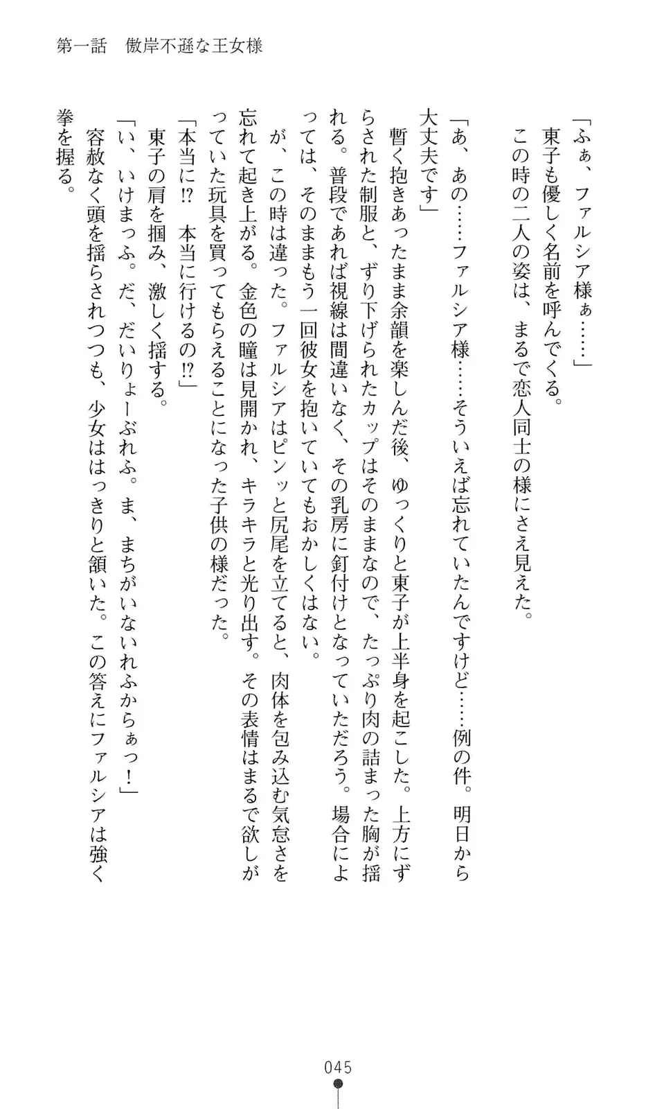 웹툰 이미지 65