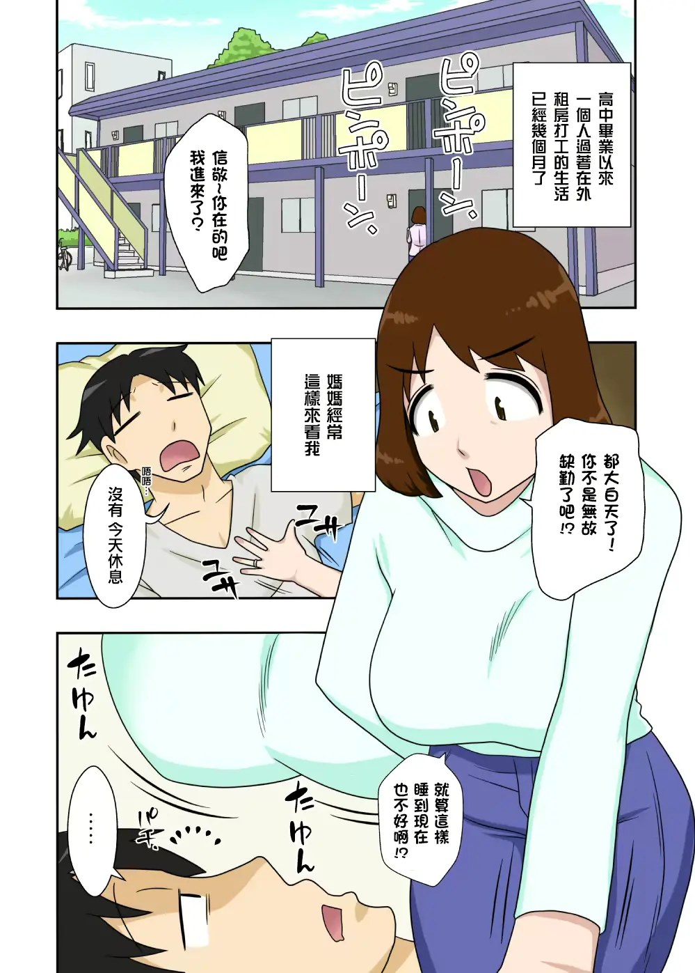 웹툰 이미지 2