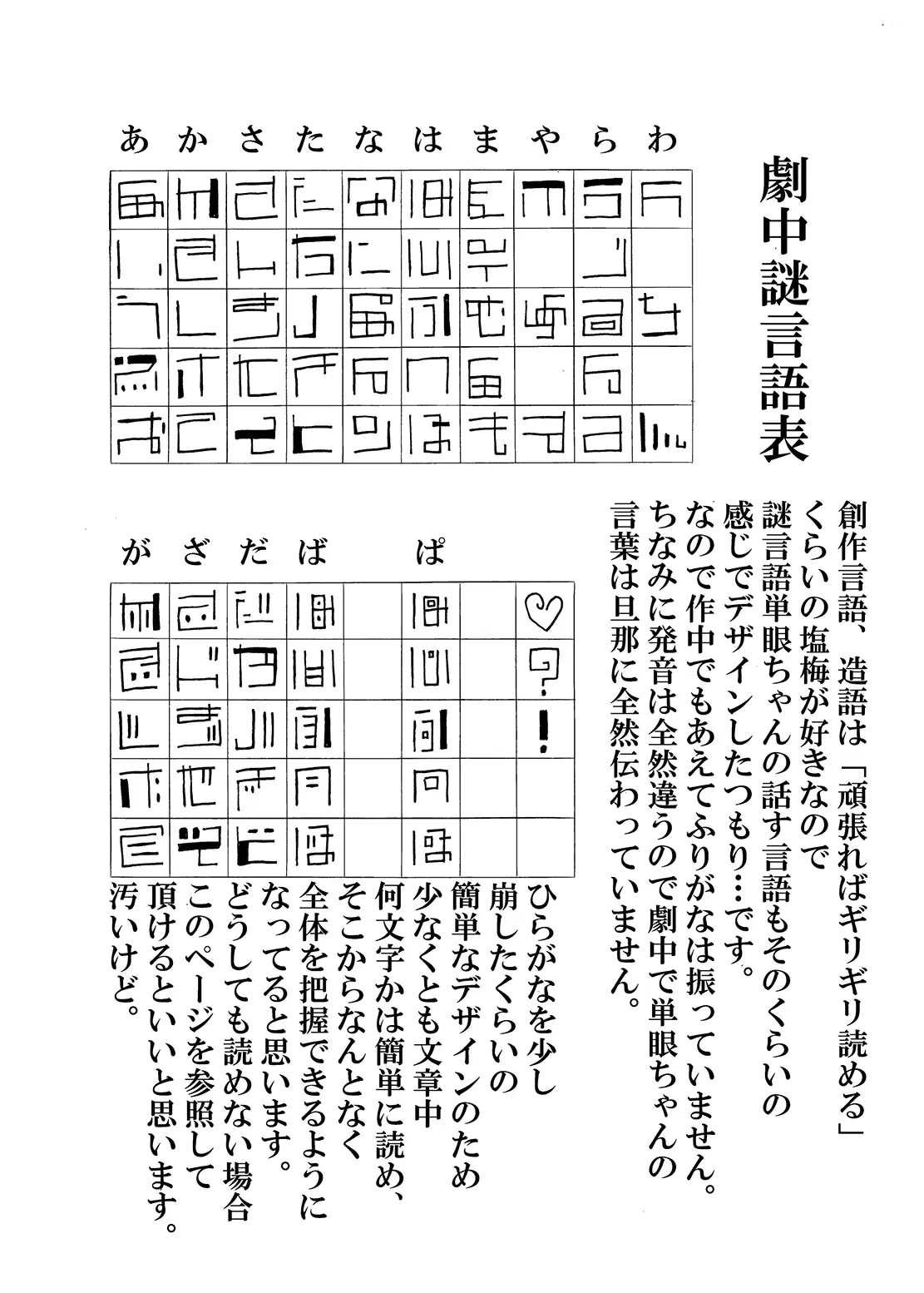 웹툰 이미지 27
