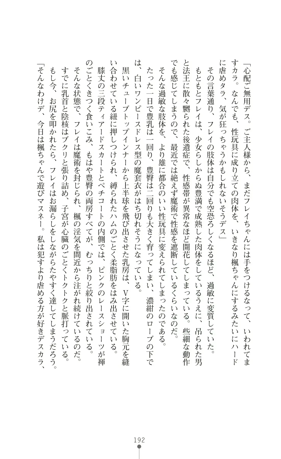 웹툰 이미지 206
