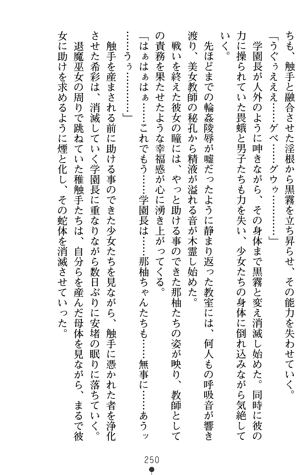 웹툰 이미지 264