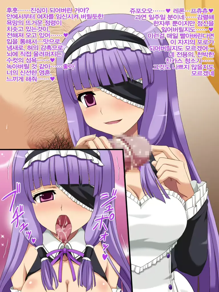 웹툰 이미지 7
