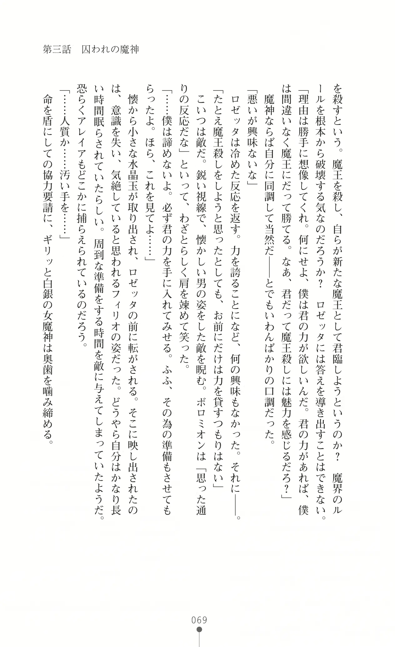웹툰 이미지 82