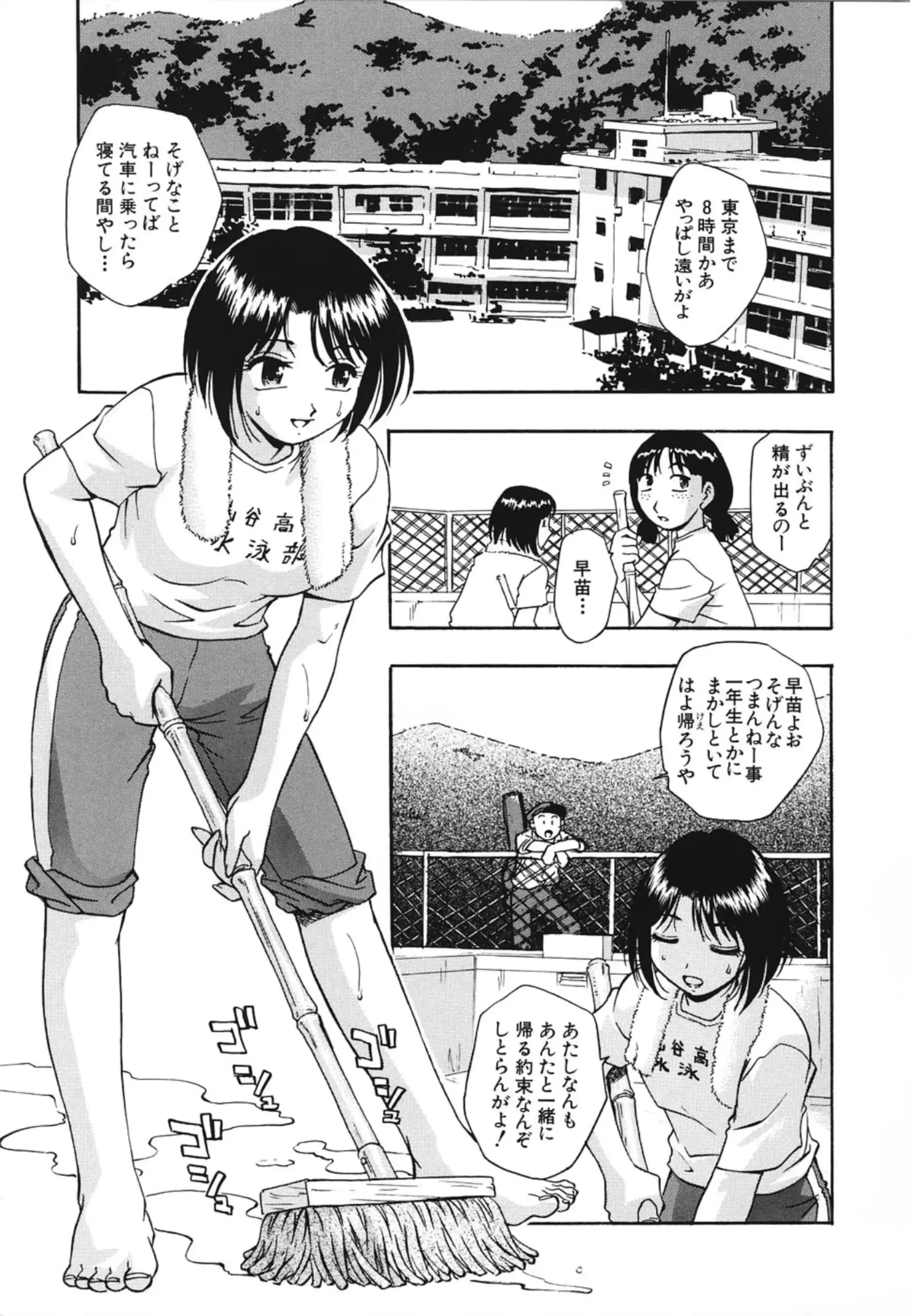 웹툰 이미지 168