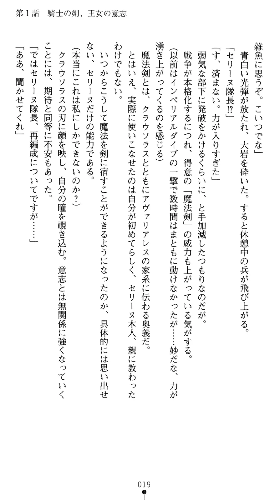 웹툰 이미지 33