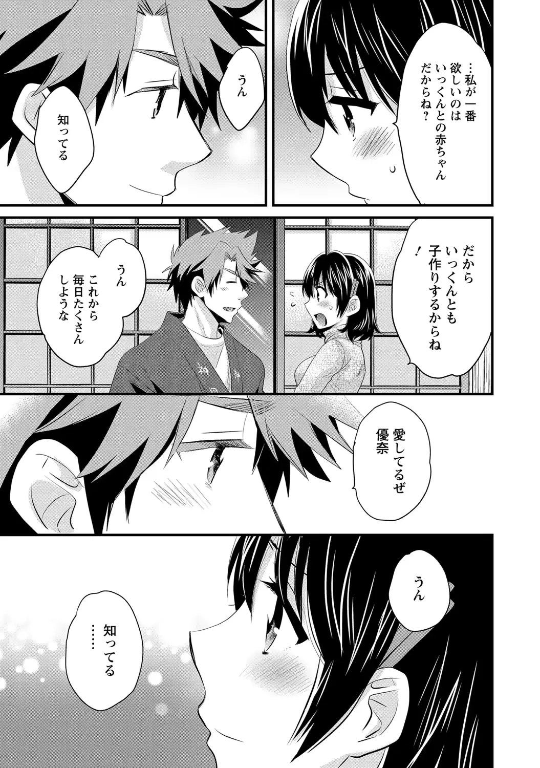 웹툰 이미지 103
