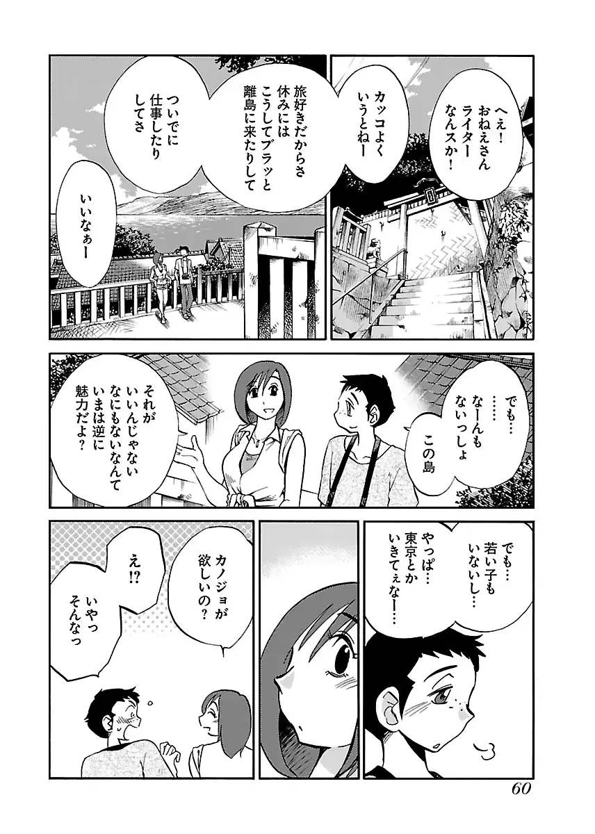 웹툰 이미지 61