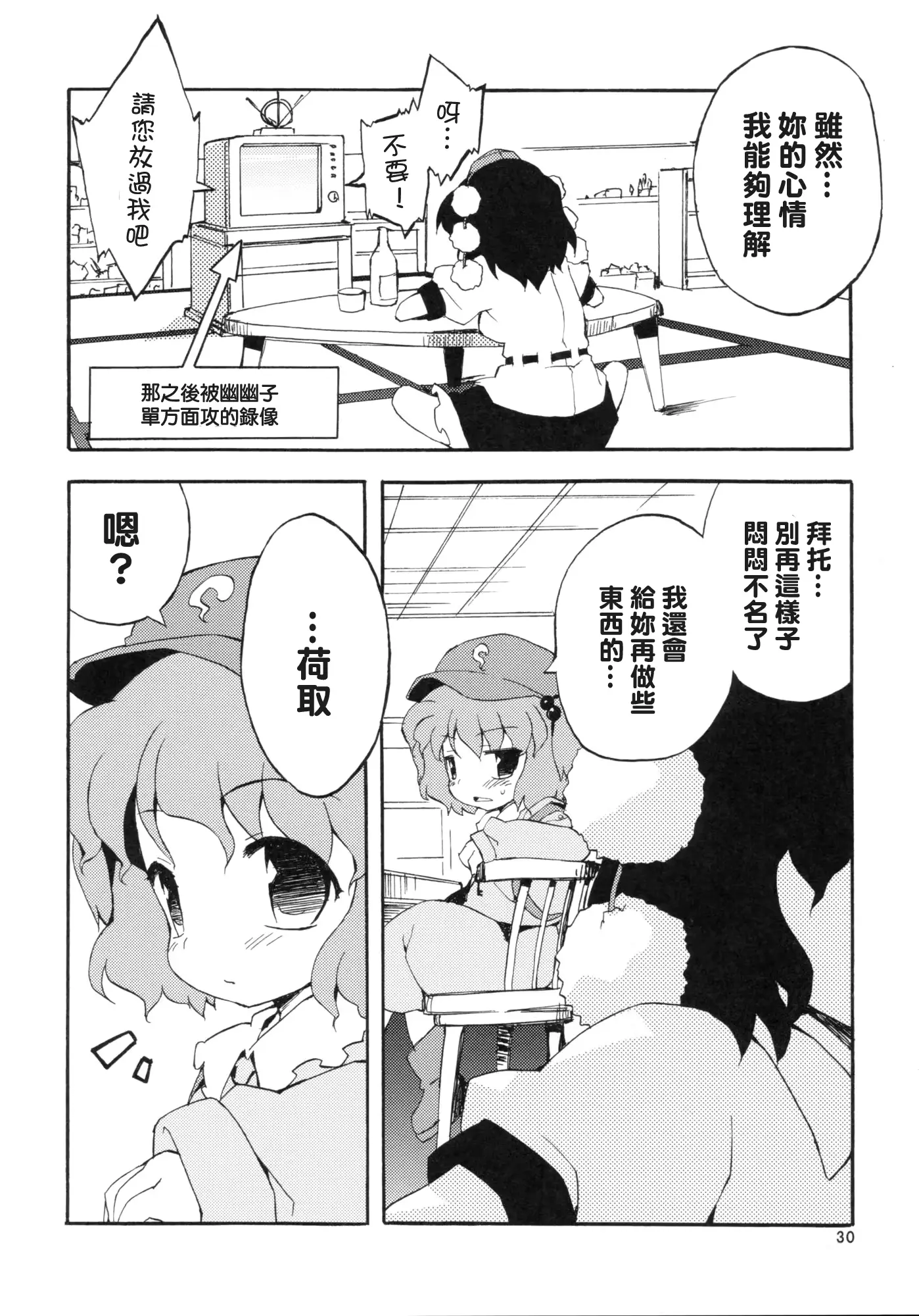 웹툰 이미지 28