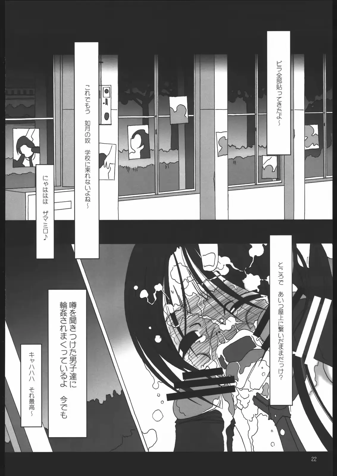 웹툰 이미지 20