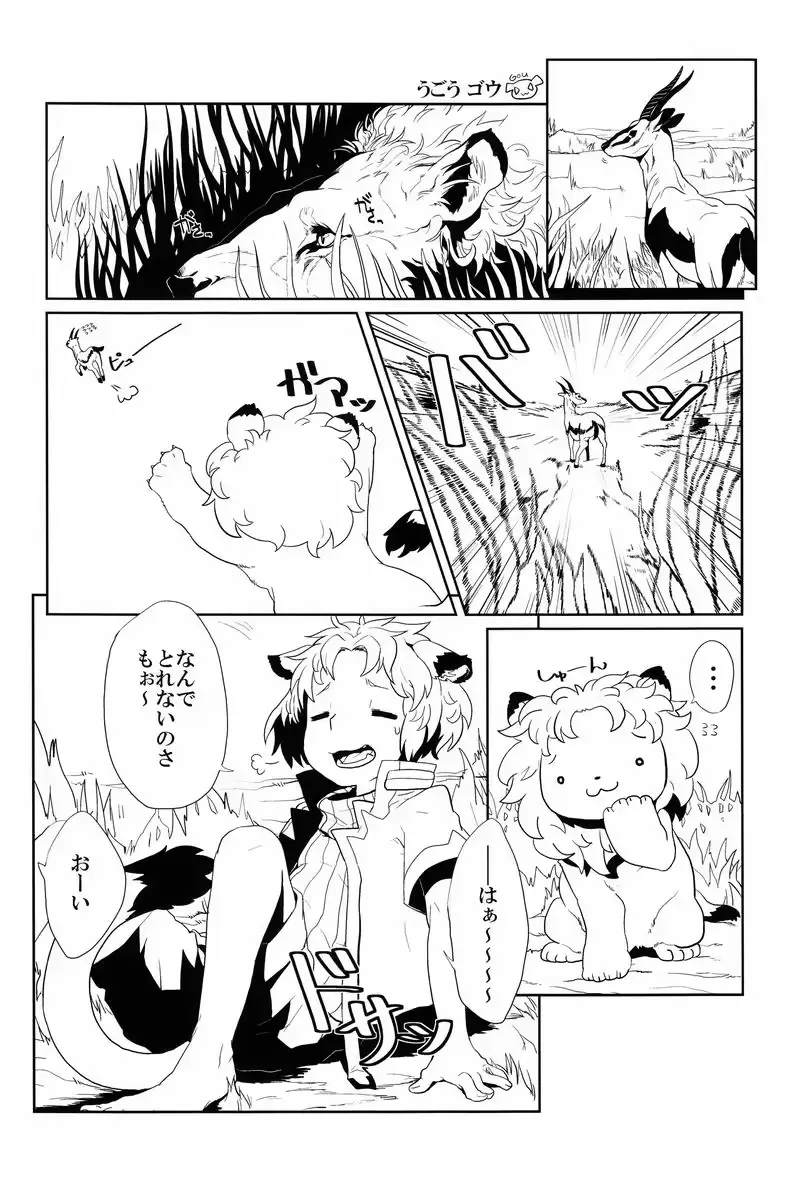웹툰 이미지 10