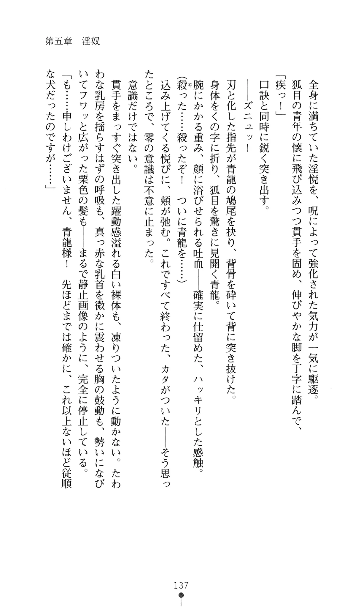 웹툰 이미지 155