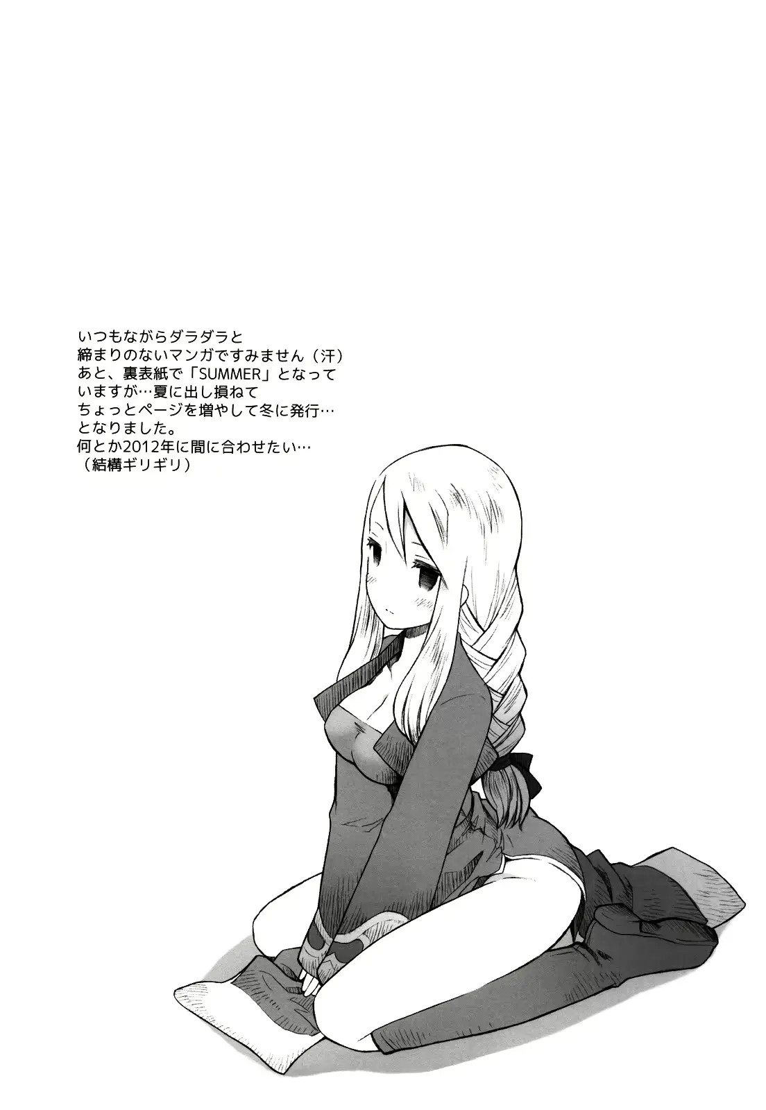 웹툰 이미지 28