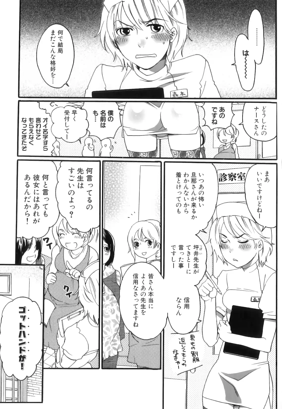웹툰 이미지 57