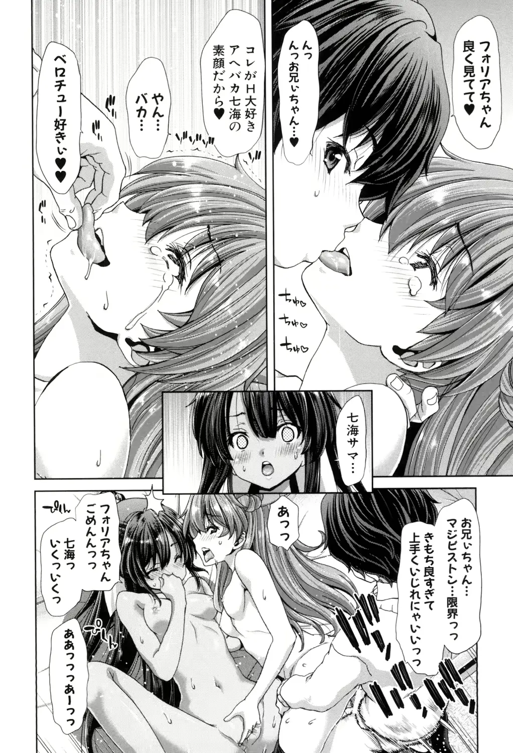 웹툰 이미지 99