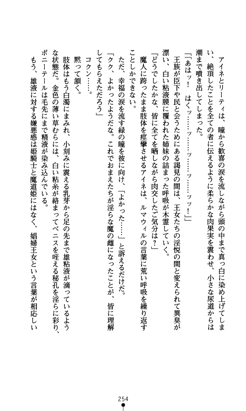 웹툰 이미지 269