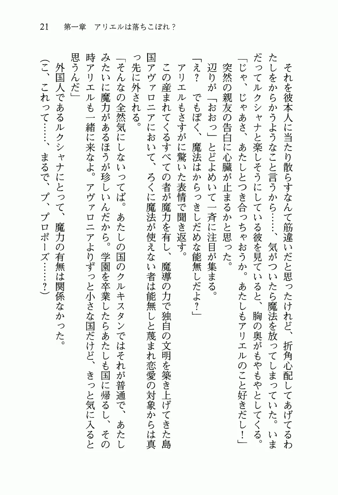 웹툰 이미지 33