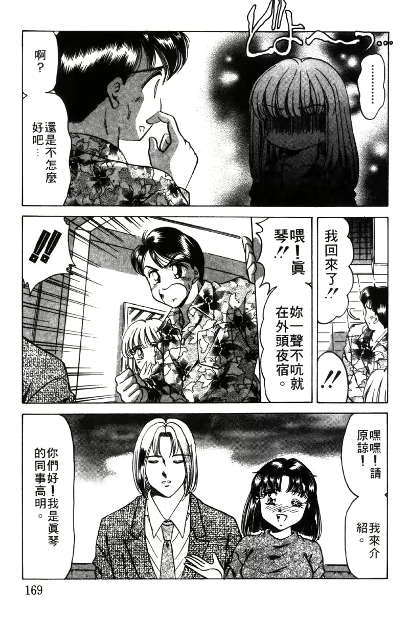 웹툰 이미지 166