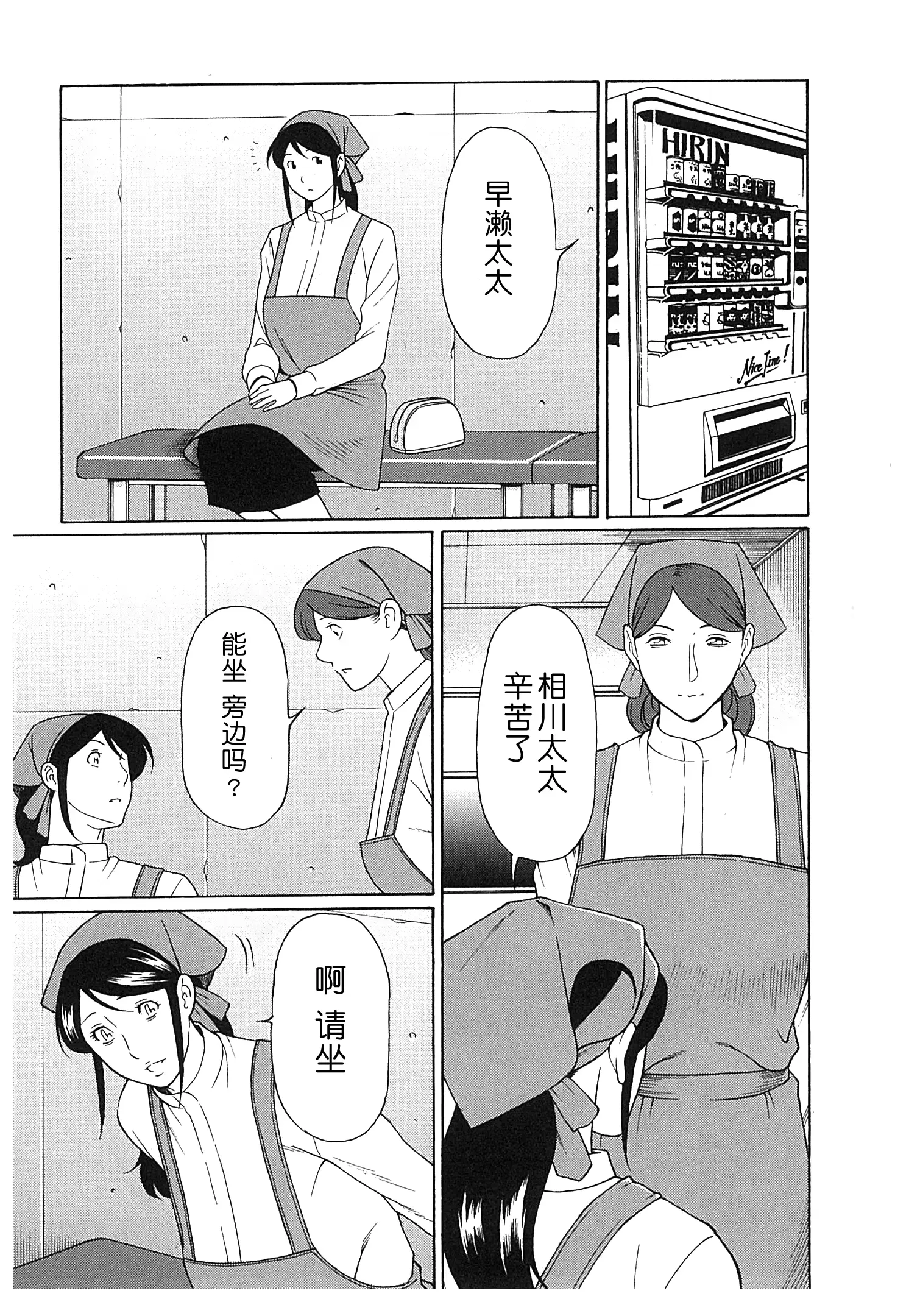 웹툰 이미지 27