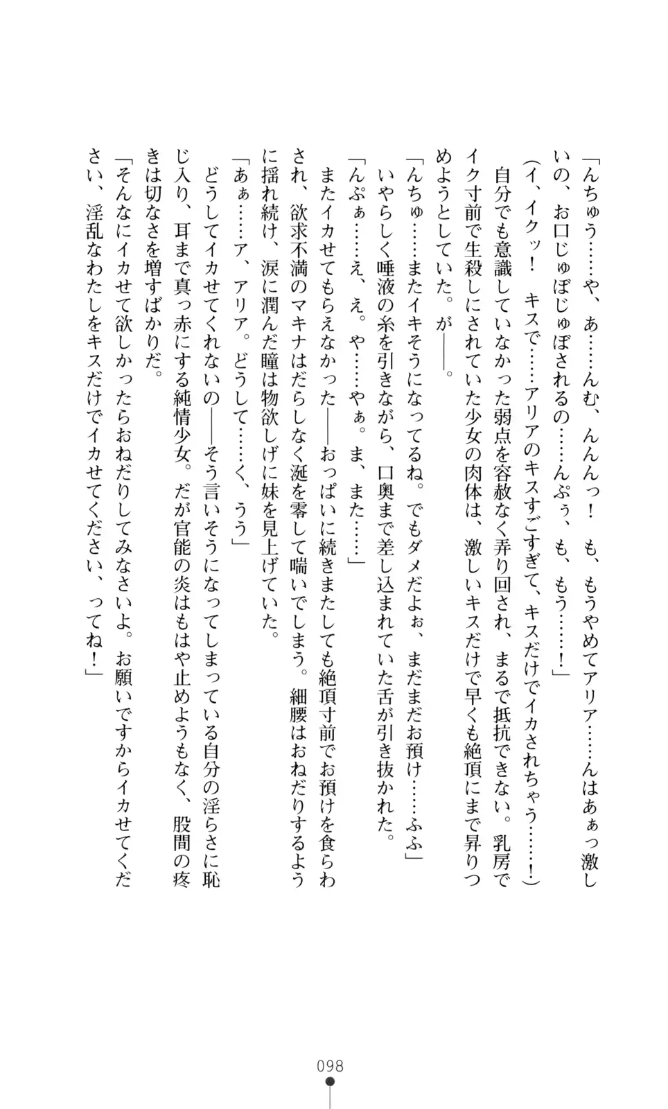 웹툰 이미지 99
