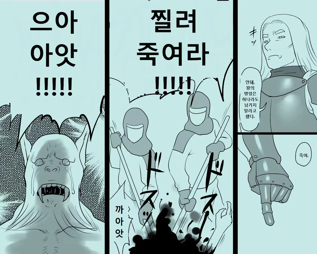 웹툰 이미지 4