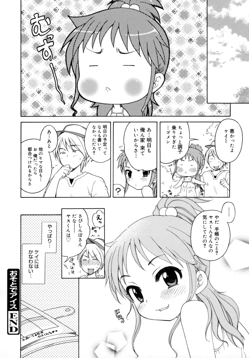 웹툰 이미지 50