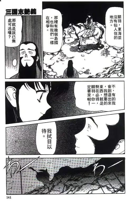 웹툰 이미지 141