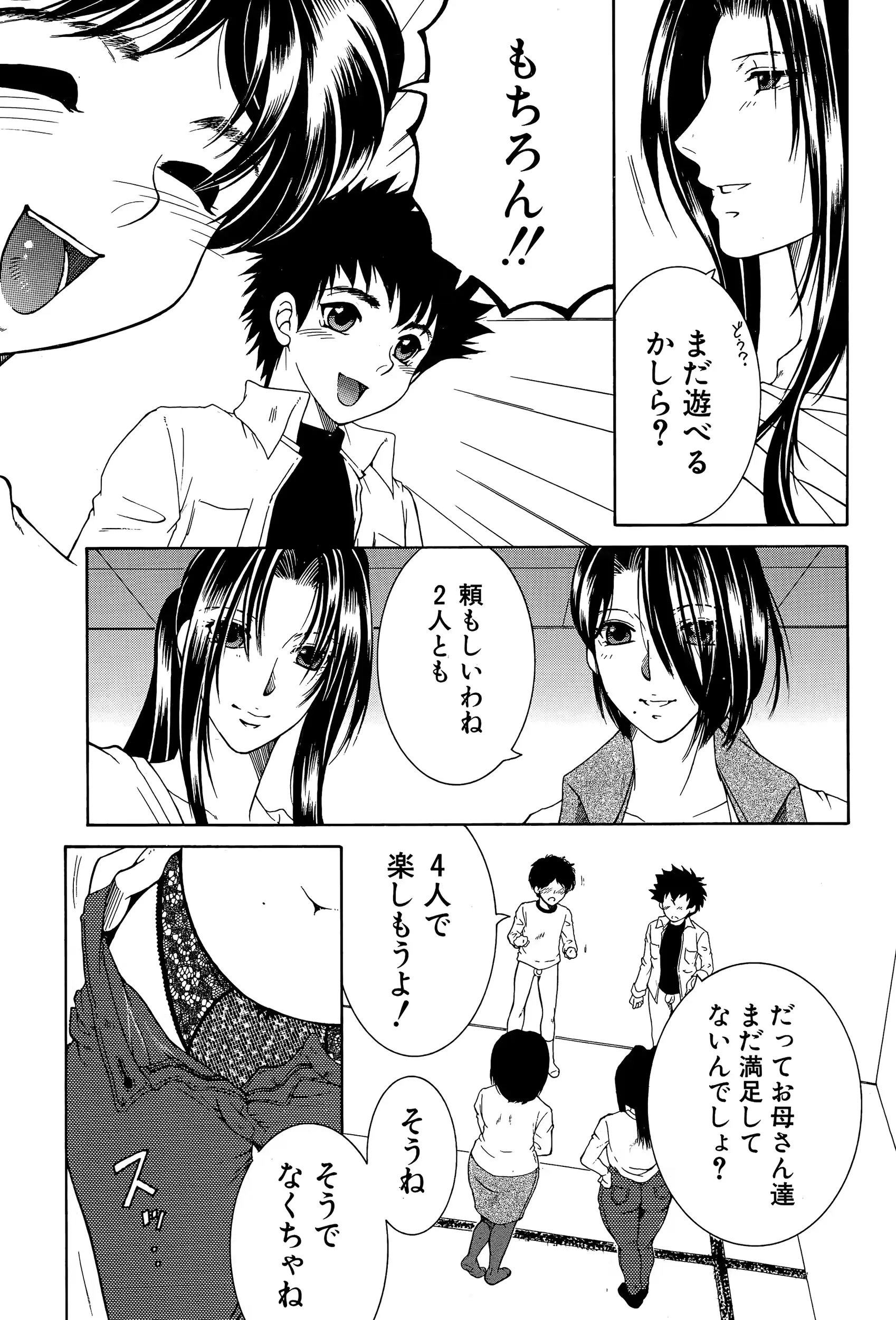 웹툰 이미지 139