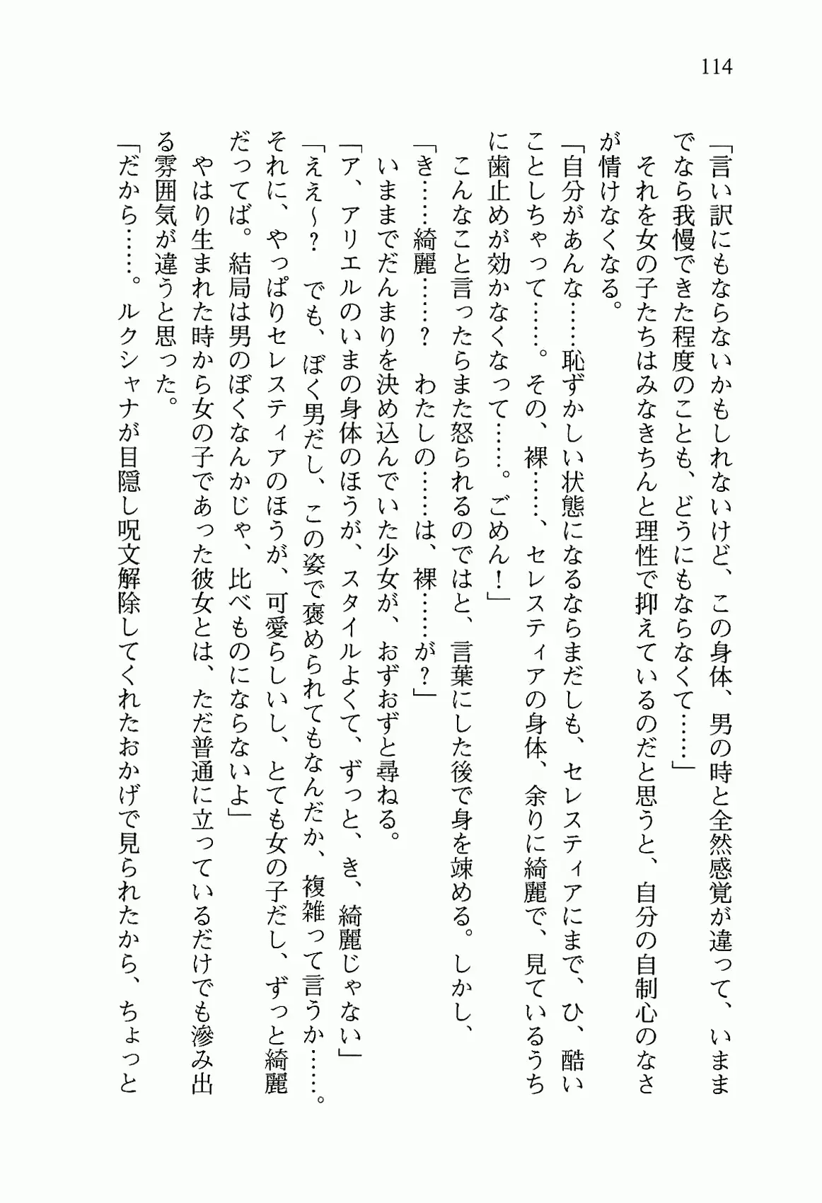 웹툰 이미지 126