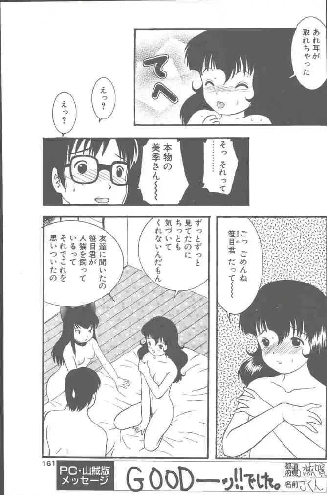 웹툰 이미지 160
