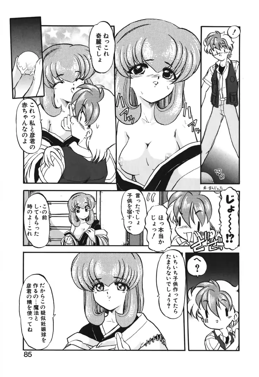 웹툰 이미지 86