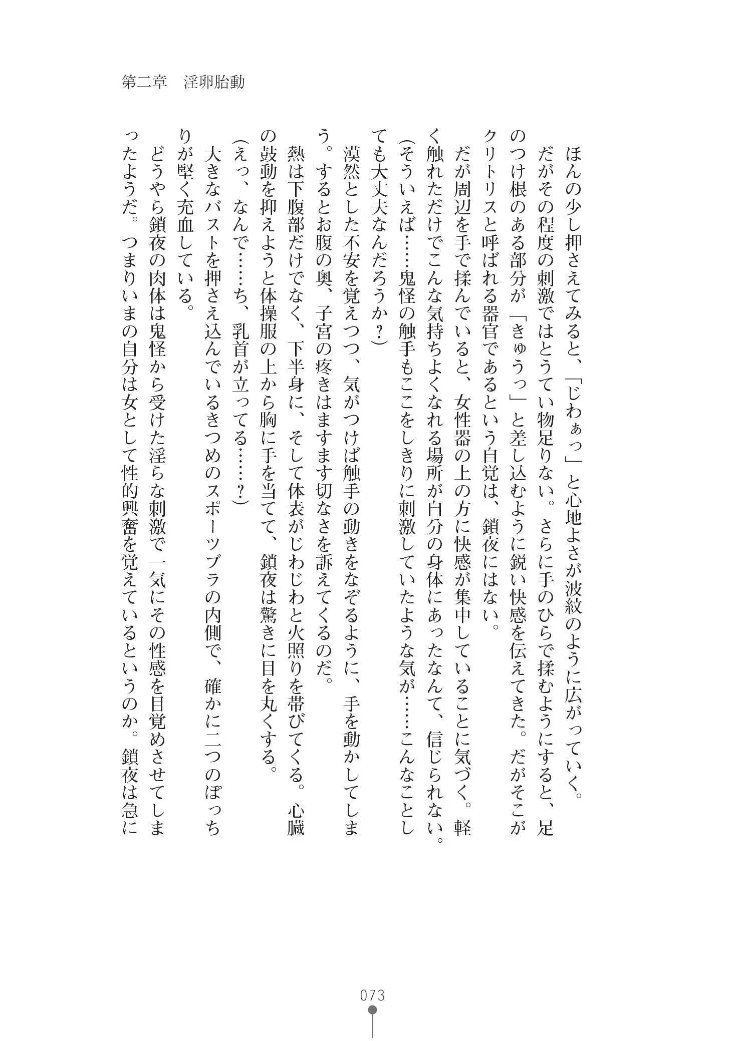 웹툰 이미지 86