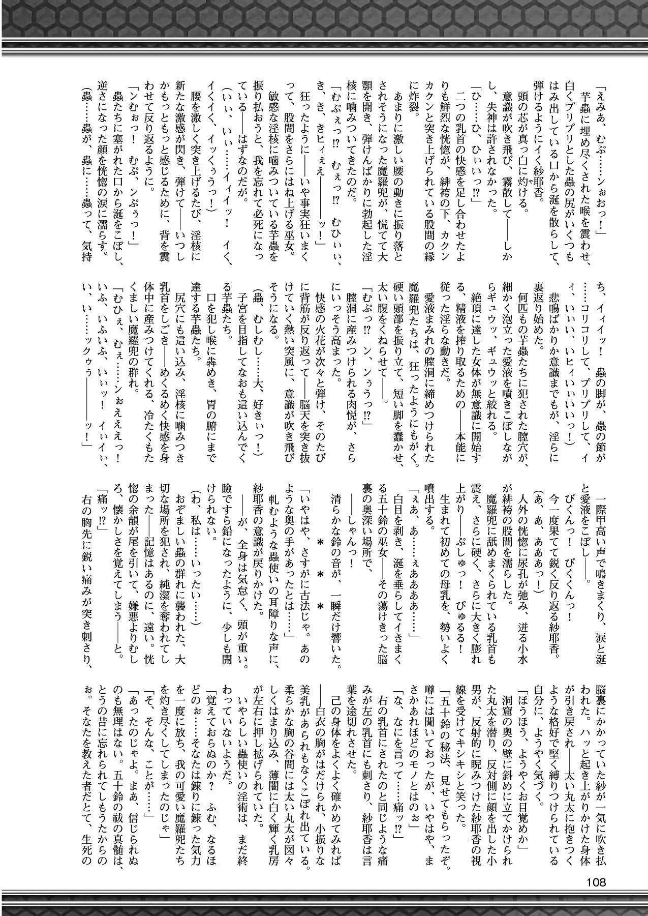 웹툰 이미지 97