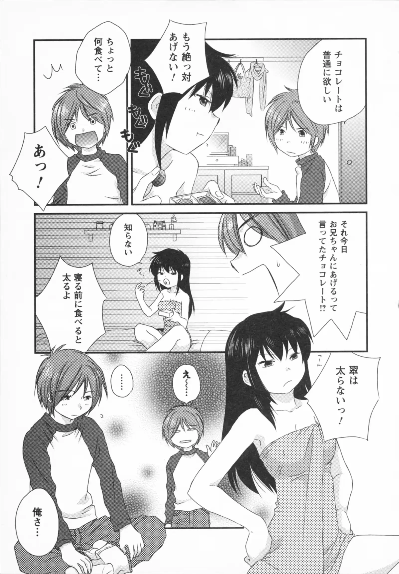 웹툰 이미지 156
