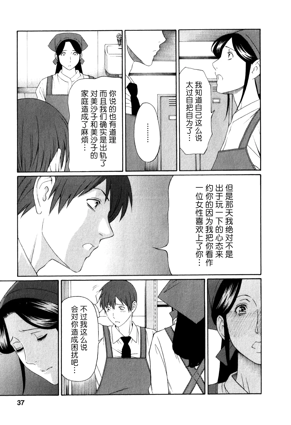 웹툰 이미지 36