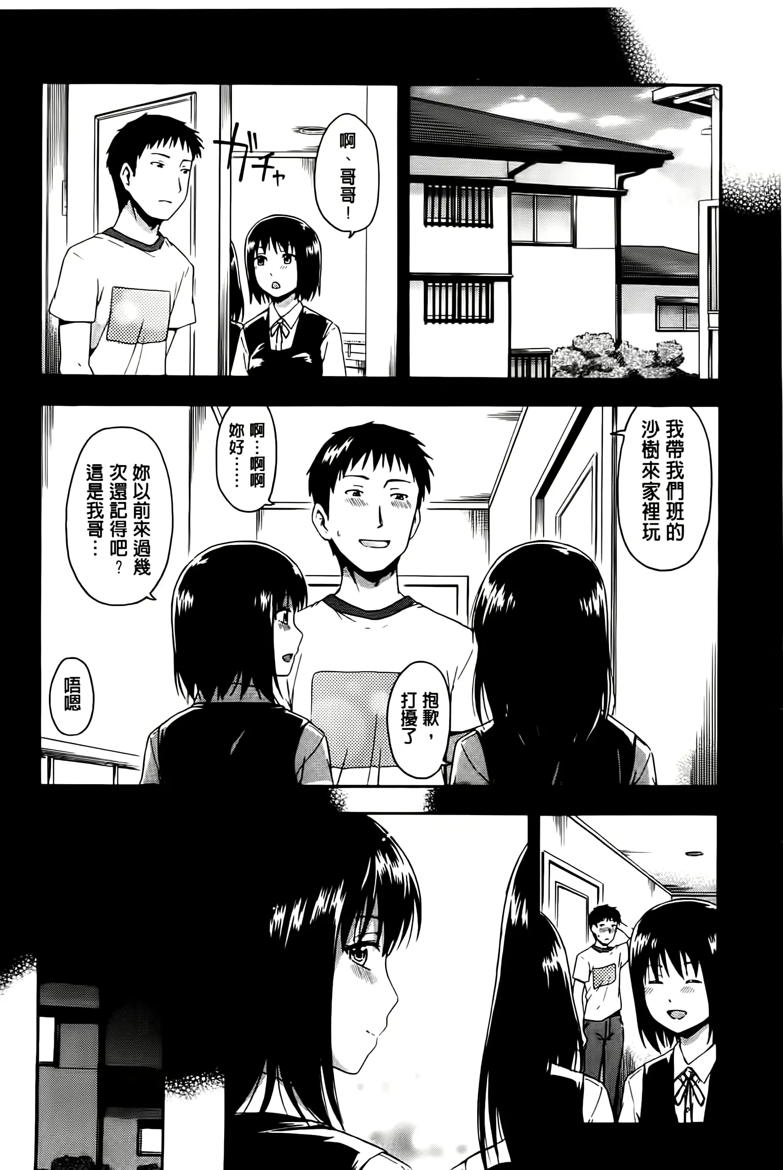 웹툰 이미지 21