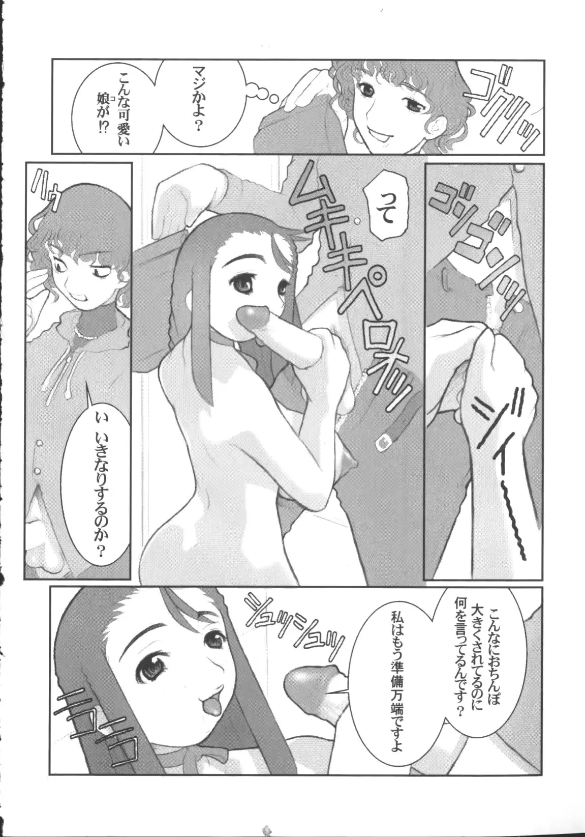 웹툰 이미지 154