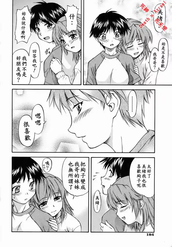 웹툰 이미지 188