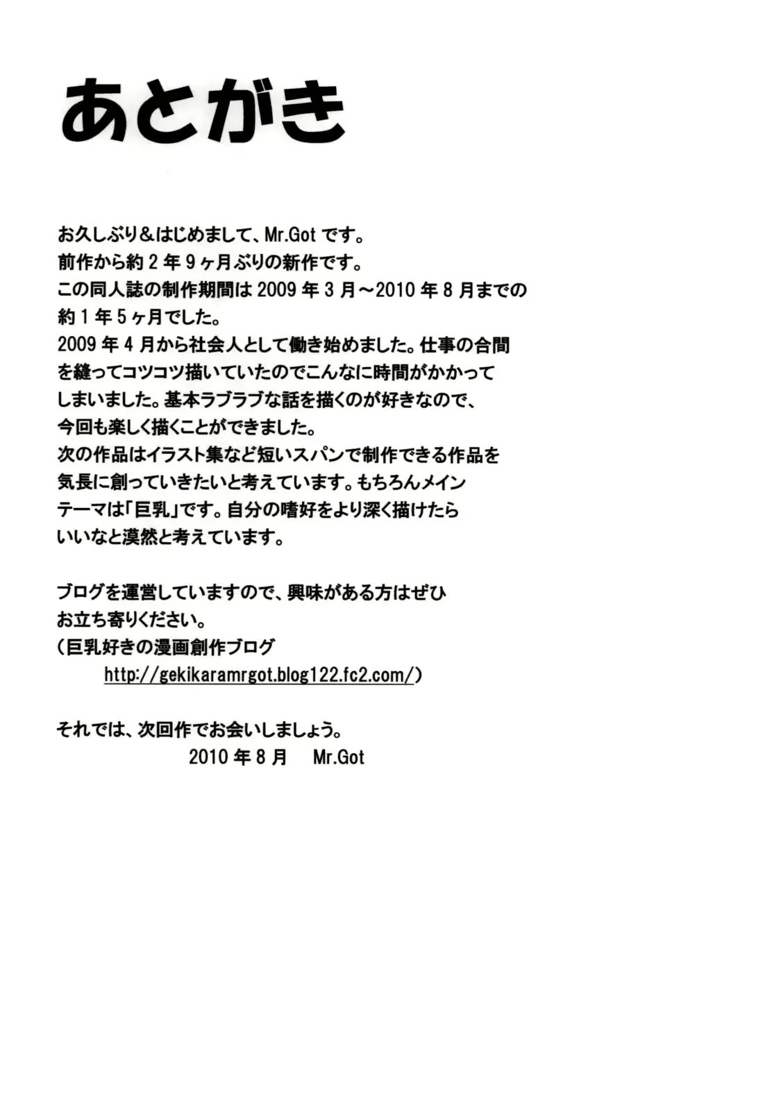 웹툰 이미지 28