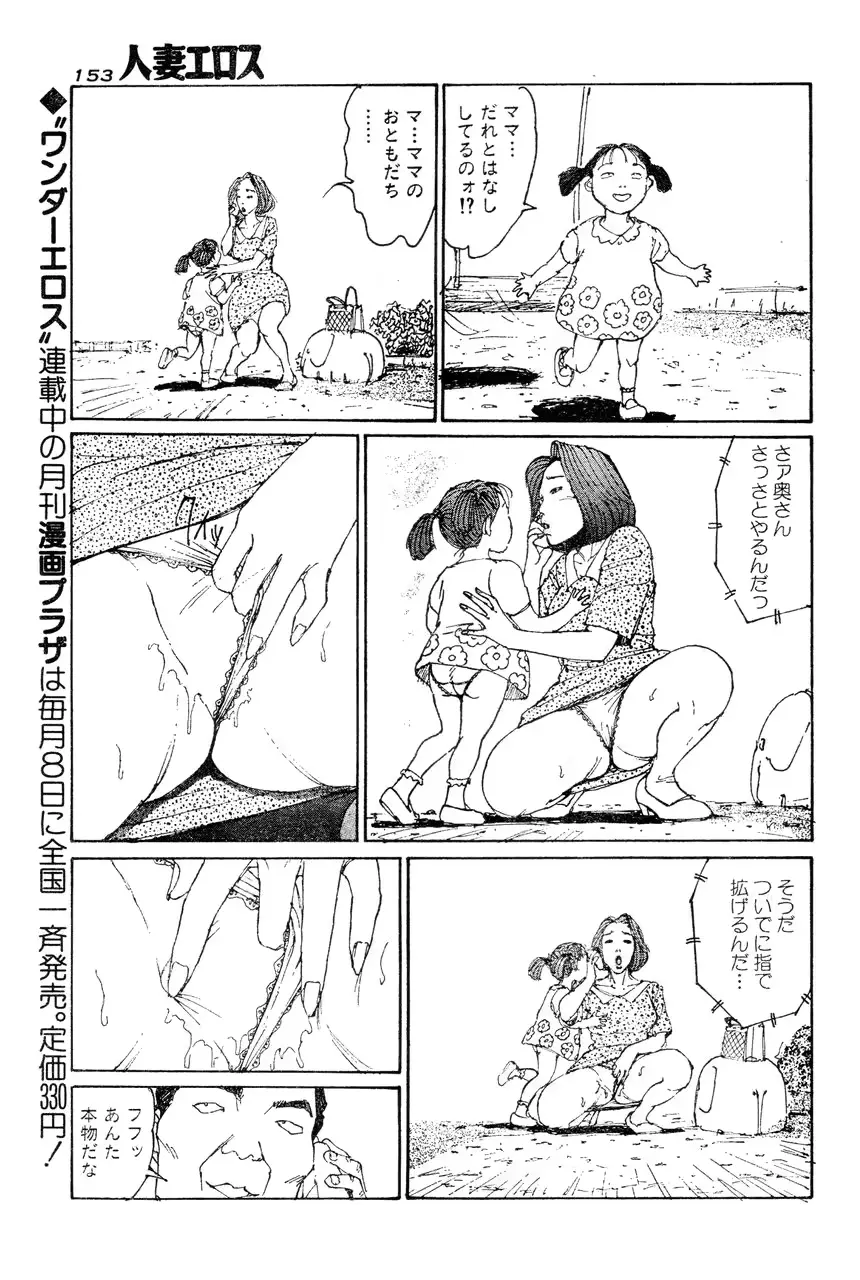 웹툰 이미지 143