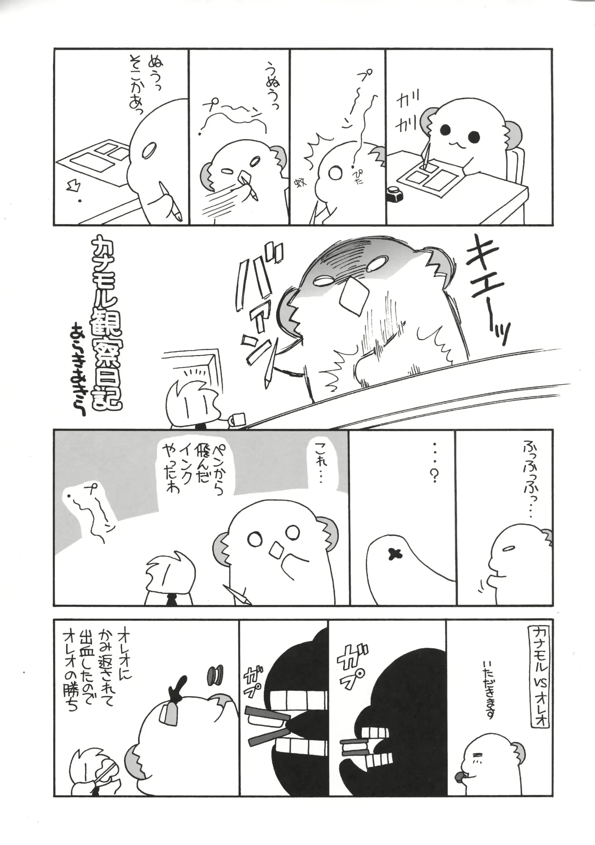 웹툰 이미지 19