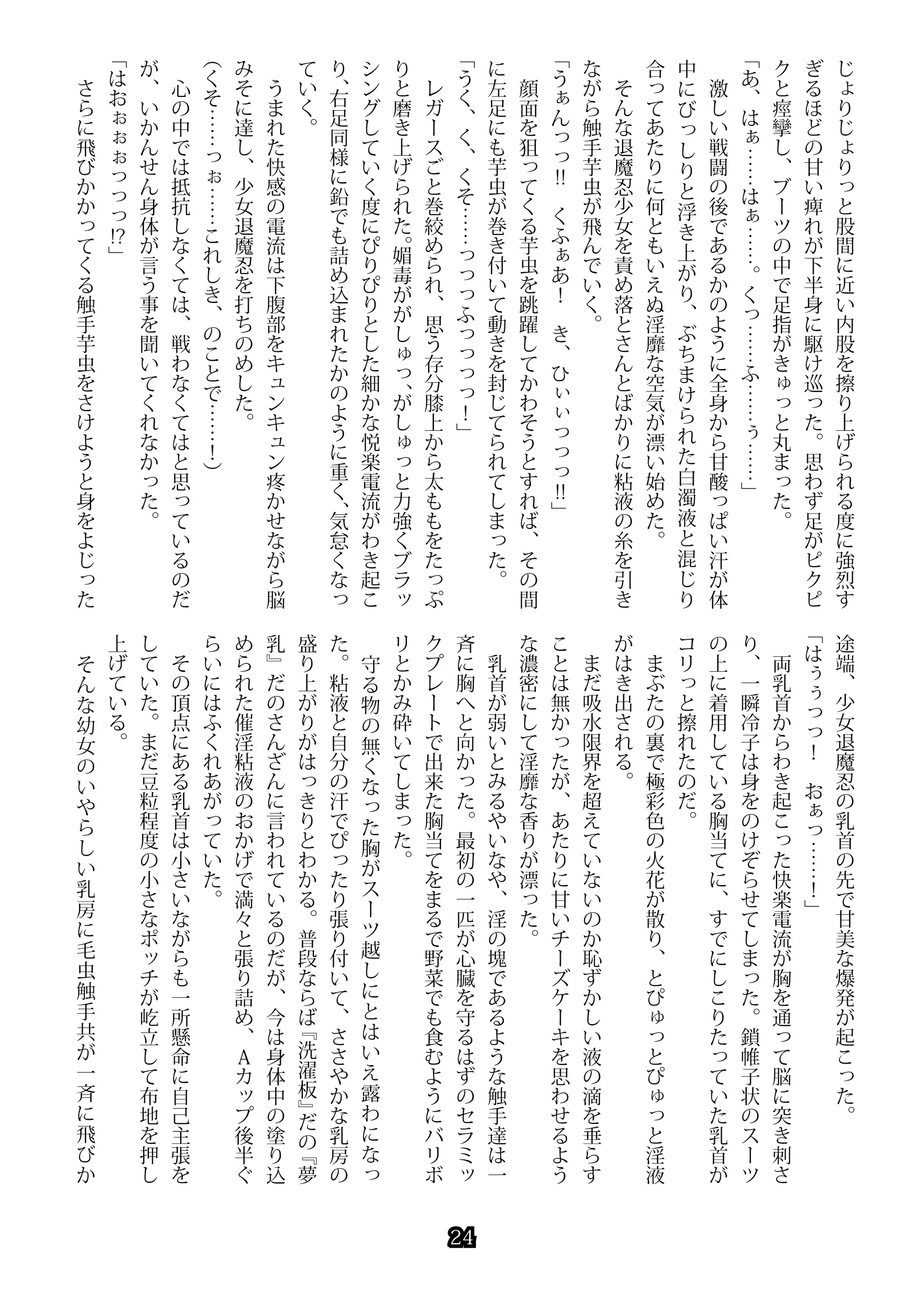웹툰 이미지 23